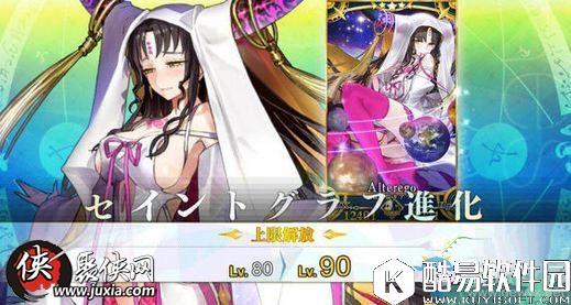 FGO杀生院祈荒宝具技能一览