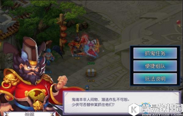 仙灵外传抓鬼任务攻略