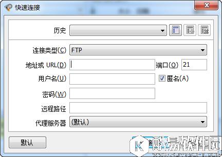 flashfxp怎么下载文件 flashfxp下载文件图文教程