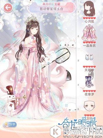 奇迹暖暖影动繁星缀玉台搭配攻略 影动繁星缀玉台怎么搭配