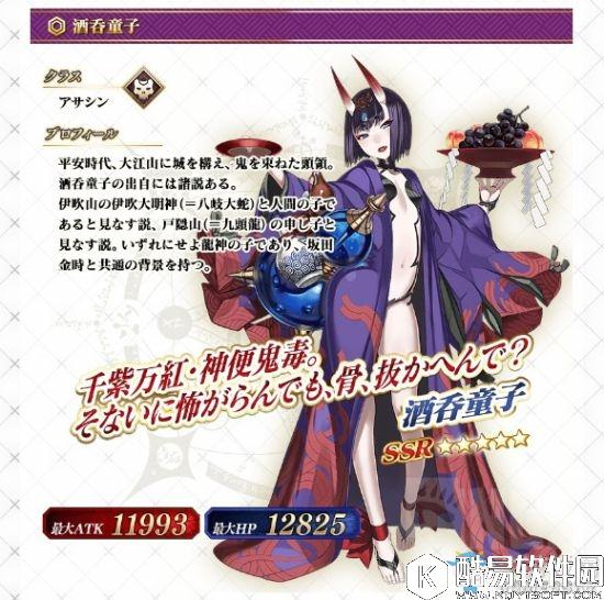 FGO罗生门怎么搬空商店