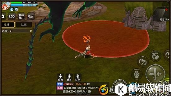 龙之谷手游无尽深渊BOSS卜林技能分析攻略