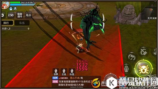 龙之谷手游无尽深渊BOSS卜林技能分析攻略