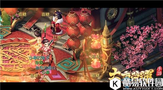 大唐荣耀手游婚姻系统介绍