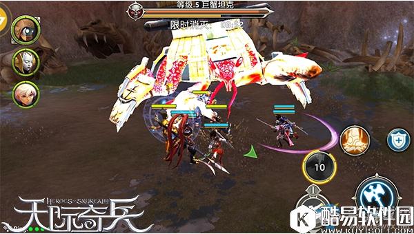 天际奇兵首领来袭攻略