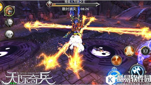 天际奇兵首领来袭攻略