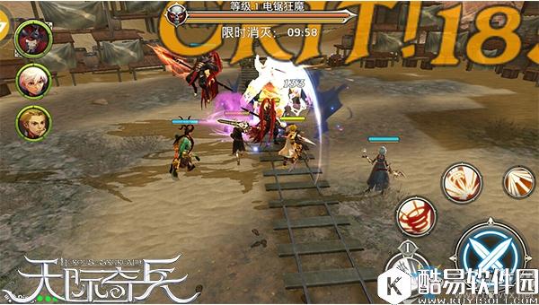 天际奇兵首领来袭攻略