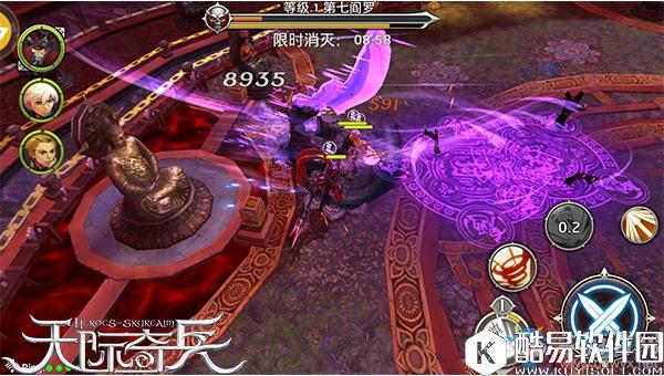 天际奇兵首领来袭攻略