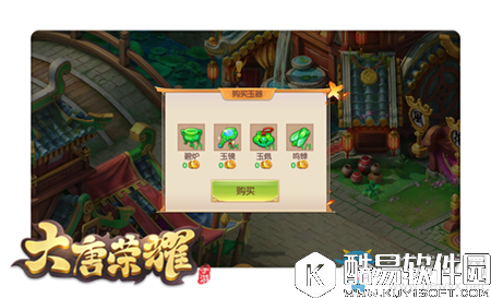 大唐荣耀手游寻龙夺宝攻略