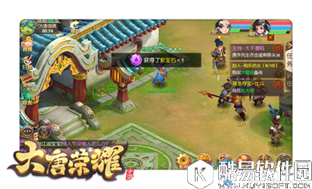 大唐荣耀手游寻龙夺宝攻略