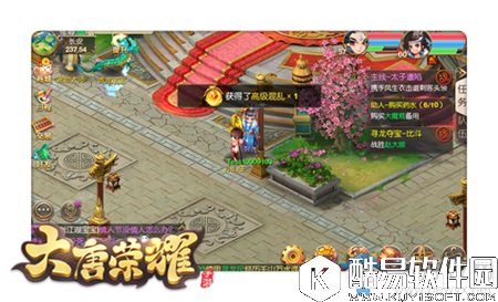 大唐荣耀手游寻龙夺宝攻略