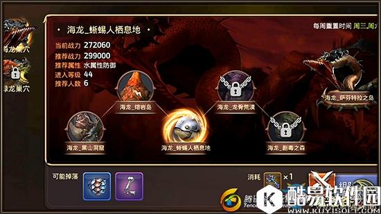 龙之谷手游龙三蜥蜴人怎么过 蜥蜴人三兄弟攻略介绍