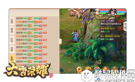 大唐荣耀手游科举答题答案汇总