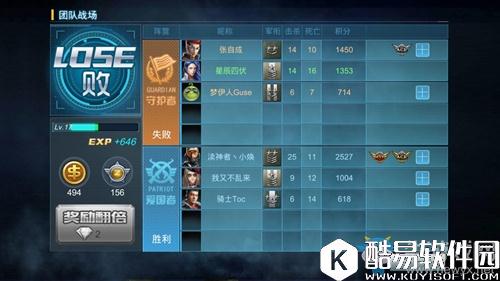 英雄枪战资源介绍