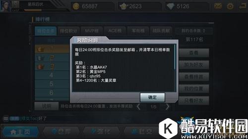 英雄枪战资源介绍