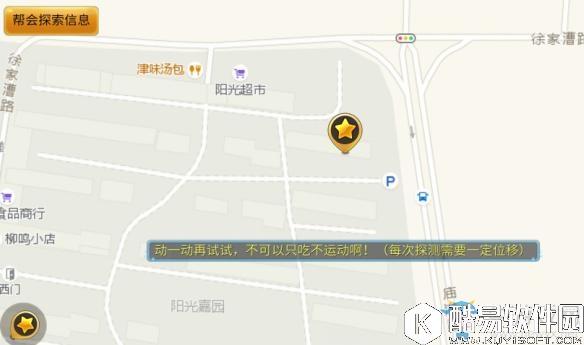 倩女幽魂手游食遍天下怎么玩 食遍天下攻略介绍