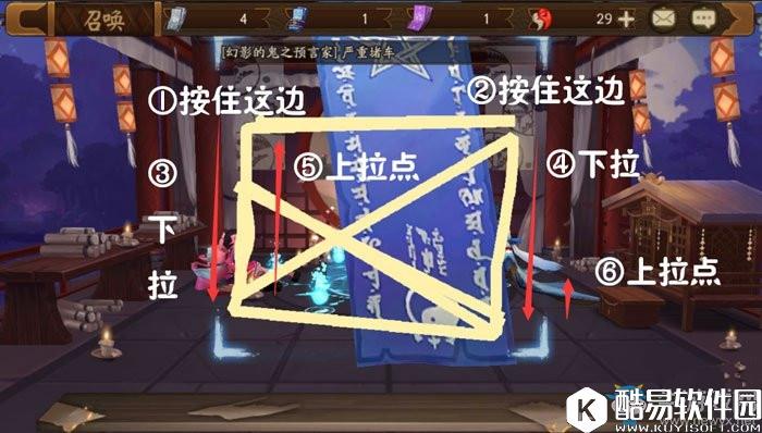 阴阳师7月份神秘符咒图案画法最详细教程