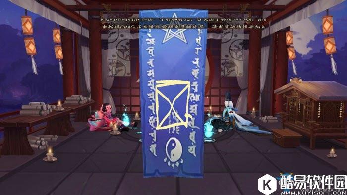 阴阳师7月份神秘符咒图案画法最详细教程