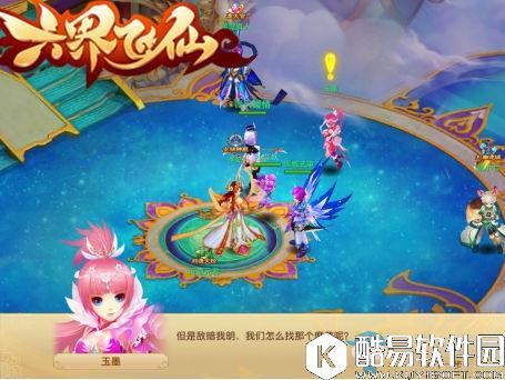 六界飞仙快速升级攻略