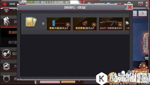 cf跳跳乐模式迷城关卡玩法攻略 迷城关卡怎么过