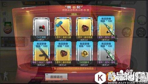 cf跳跳乐模式迷城关卡玩法攻略 迷城关卡怎么过