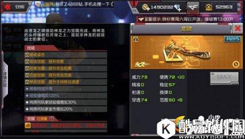 cf跳跳乐模式迷城关卡玩法攻略 迷城关卡怎么过