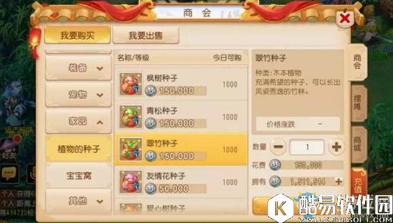 梦幻西游手游超级大熊猫怎么获得 超级大熊猫获取攻略