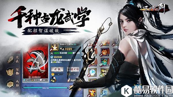 三少爷的剑决战巅峰礼包