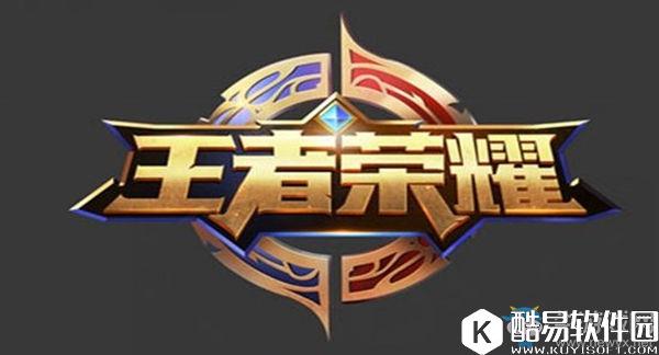 王者荣耀推防沉迷措施方法分析