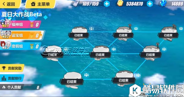 崩坏3夏日大作战高积分通关攻略