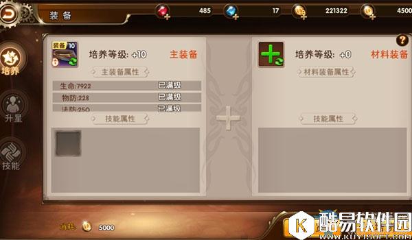 疾风战纪战力快速提升攻略