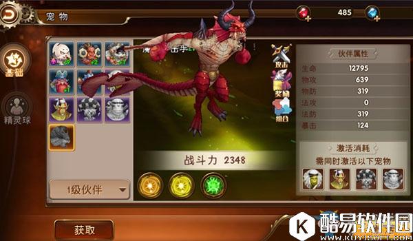 疾风战纪战力快速提升攻略