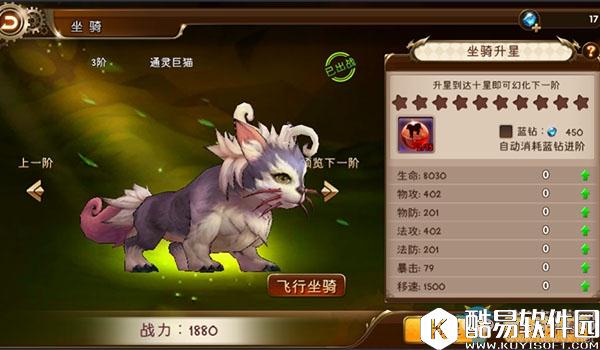 疾风战纪战力快速提升攻略