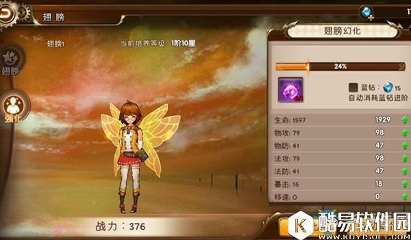 疾风战纪战力快速提升攻略