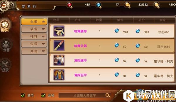 疾风战纪战力快速提升攻略