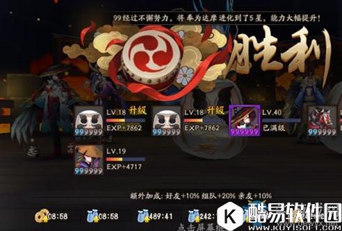 阴阳师经验buff叠加说明:时间和效果解读