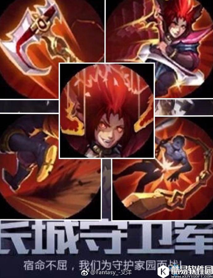 王者荣耀百里玄策图鉴一览