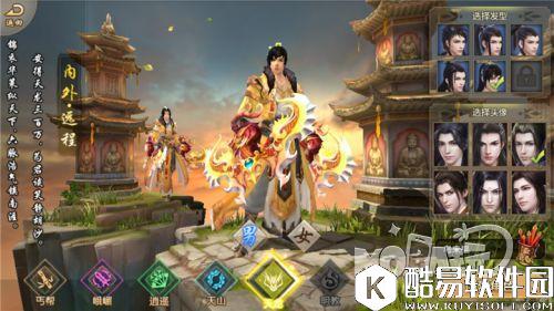 天龙八部天龙门派技能效果详解 