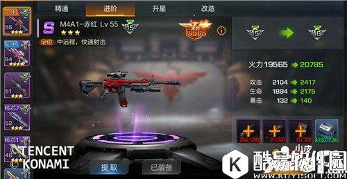 魂斗罗归来组队模式4-1遭遇围攻怎么打 遭遇围攻通关攻略