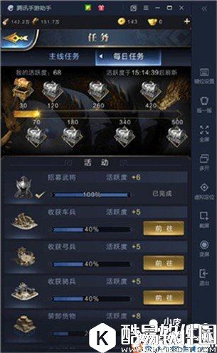 乱世王者新手入门指南 乱世王者新手教程