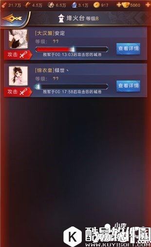 乱世王者烽火台建筑功能解析 烽火台作用介绍