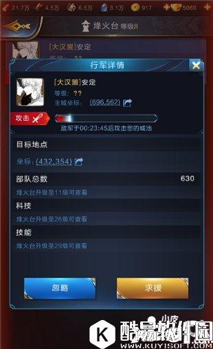 乱世王者烽火台建筑功能解析 烽火台作用介绍