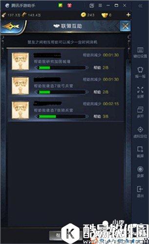 乱世王者新手入门指南 乱世王者新手教程