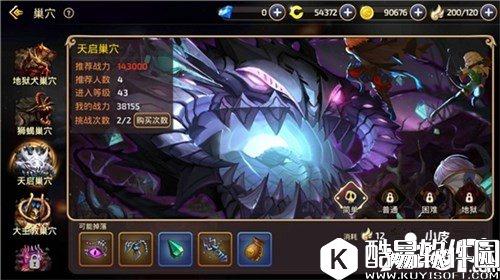 龙之谷新增巢穴奖励找回 丰厚奖励不在流失