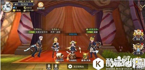 龙之谷新增巢穴奖励找回 丰厚奖励不在流失