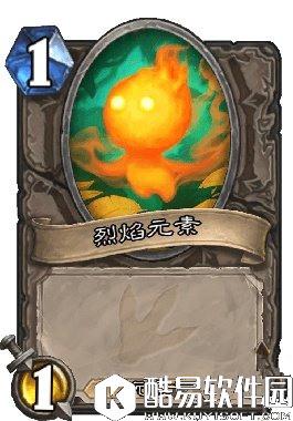 炉石传说六月单卡出场率统计 帕奇斯称王