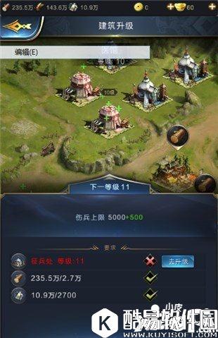 乱世王者医馆功能及属性解析 医馆有什么用