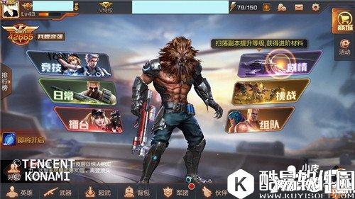 魂斗罗归来武器提取材料有哪些 武器提取材料步骤