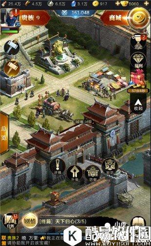 乱世王者城墙建筑数据详解 城墙有什么用