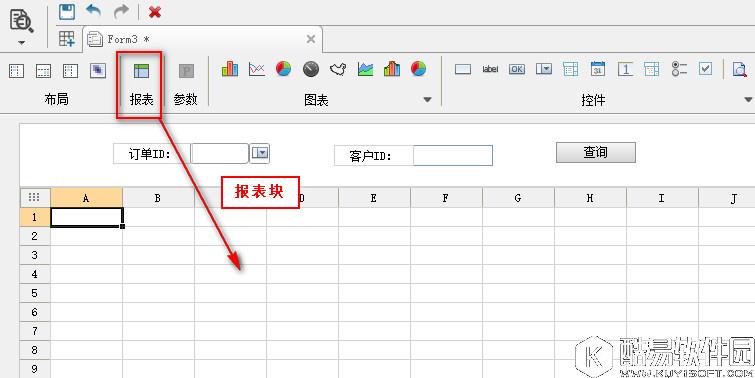 FineReport怎么进行表单设计  FineReport的表单设计简单示例